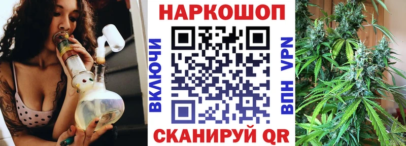 Купить наркотик Куйбышев Гашиш Alpha-PVP МЕФ МАРИХУАНА