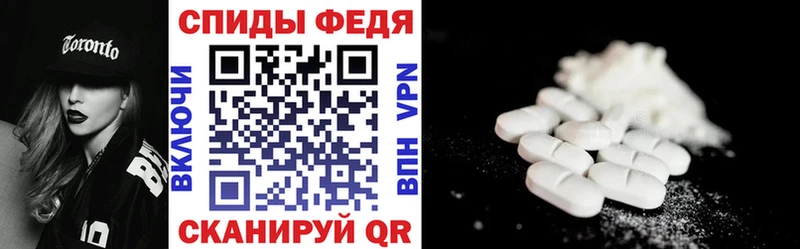 где купить наркоту  мега ссылки  АМФЕТАМИН VHQ  Куйбышев 