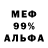 ГАШ убойный Aran Sofi