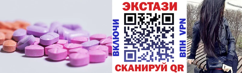 наркота  Куйбышев  ЭКСТАЗИ 280мг 