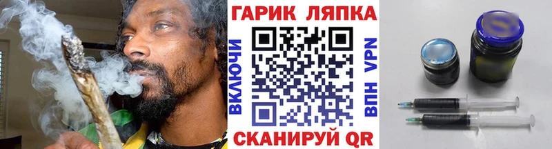 ГАШИШ VHQ Куйбышев