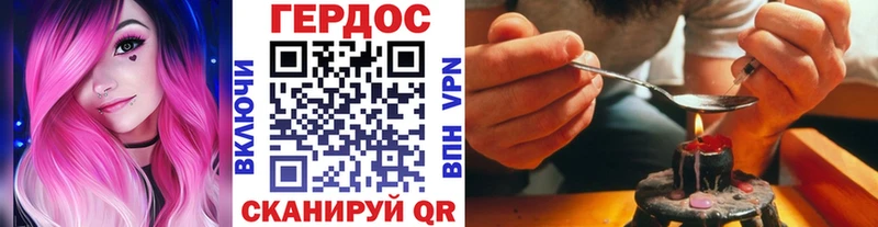 ГЕРОИН Афган  мориарти как зайти  Куйбышев 