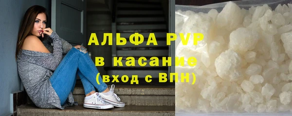 мефедрон Балахна