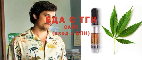 мефедрон Балахна