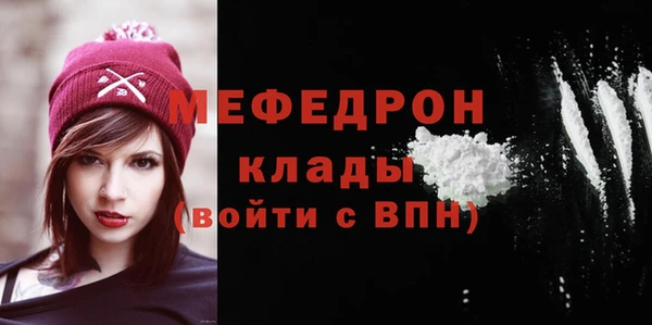 мефедрон Балахна