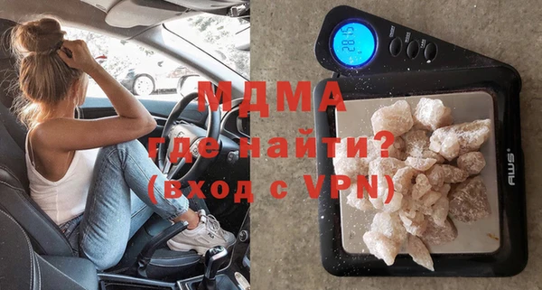 мефедрон Балахна