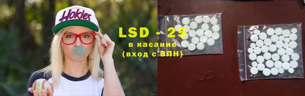 марки lsd Баксан