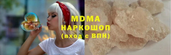 марки lsd Баксан
