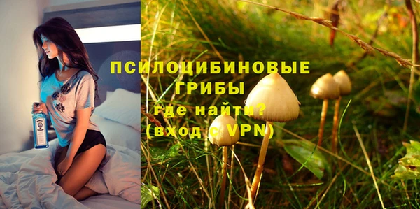 мефедрон Балахна