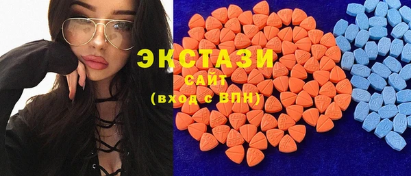мефедрон Балахна