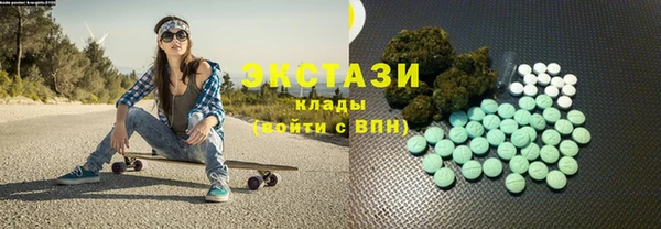 мефедрон Балахна