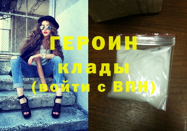 марки lsd Баксан