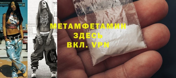мефедрон Балахна