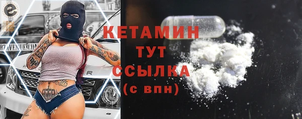 мефедрон Балахна