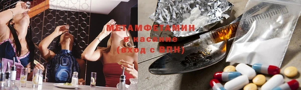 мефедрон Балахна