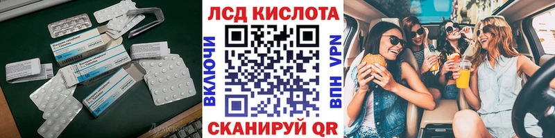 Лсд 25 экстази ecstasy  Куйбышев 