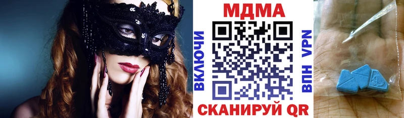 МДМА crystal где купить наркоту Куйбышев