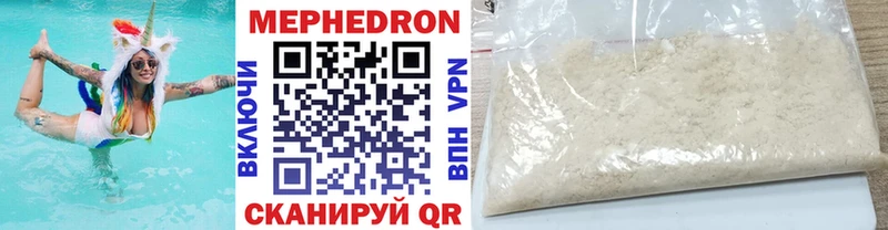 Мефедрон мяу мяу  Куйбышев 