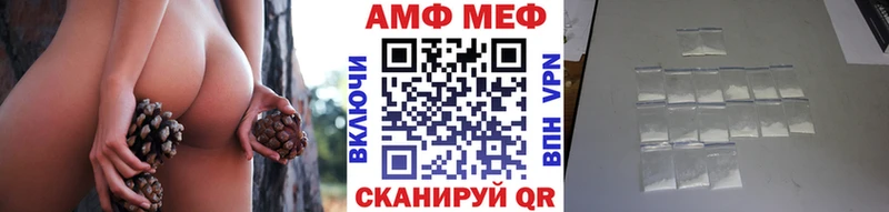 Метамфетамин винт  Куйбышев 