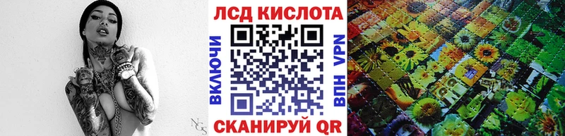 купить наркотик  Куйбышев  Марки N-bome 1500мкг 